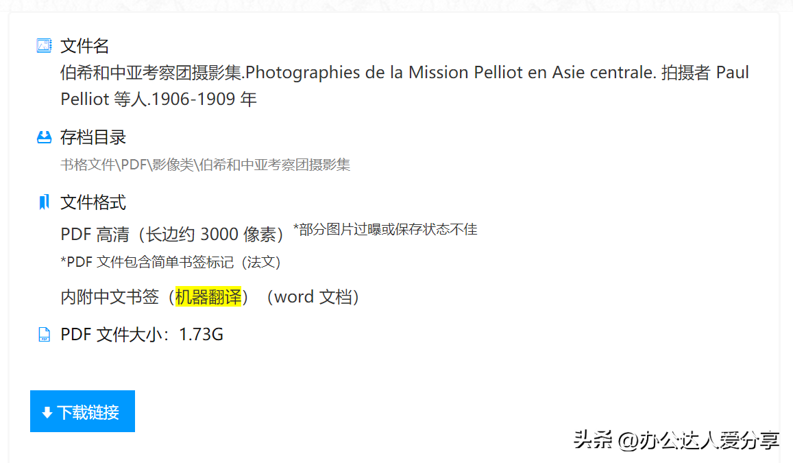 电子图书馆免费下载书籍_图书馆提供电子书的平台_图书馆书籍电子免费下载app