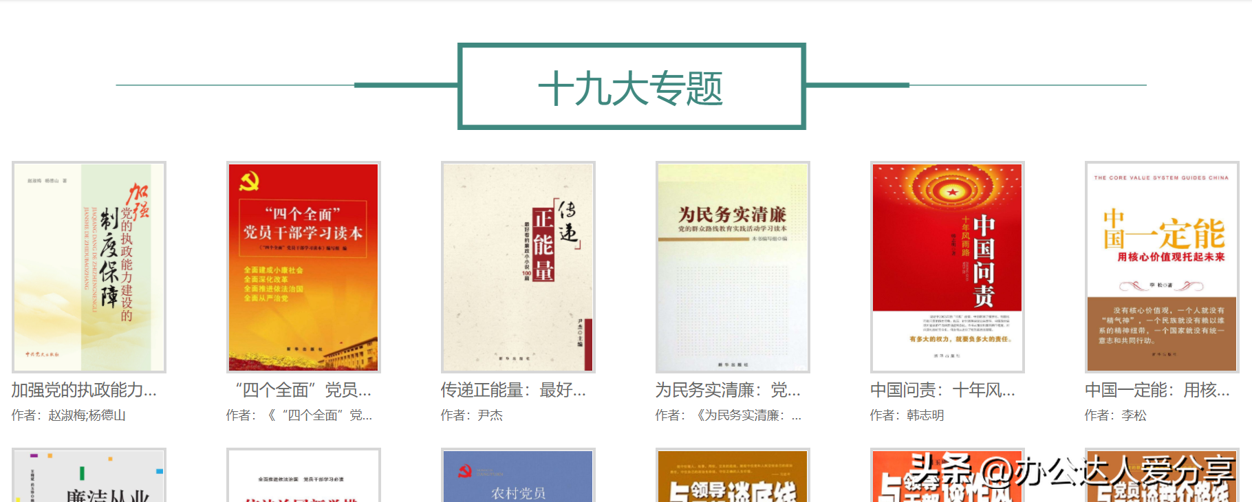 图书馆提供电子书的平台_图书馆书籍电子免费下载app_电子图书馆免费下载书籍