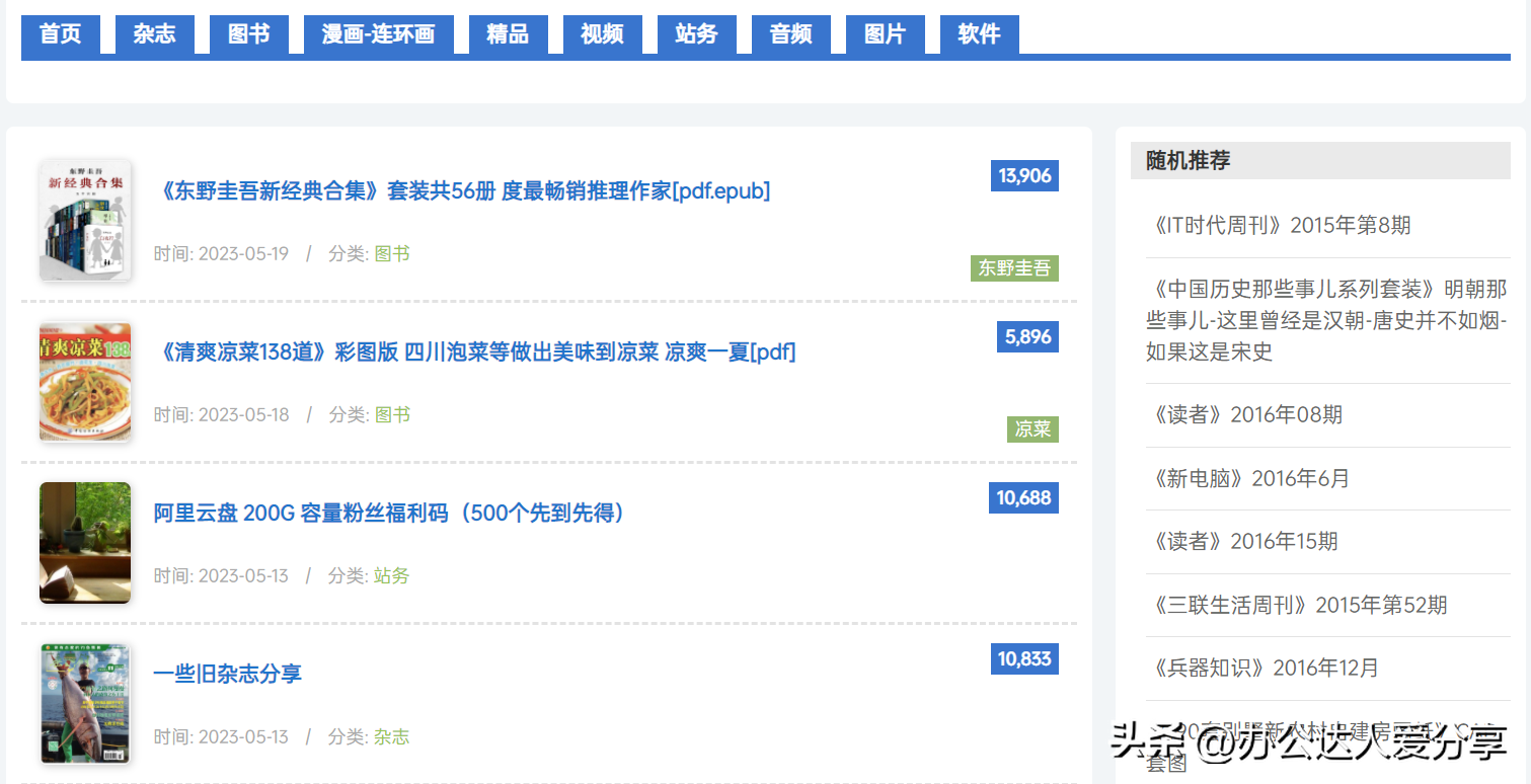图书馆提供电子书的平台_图书馆书籍电子免费下载app_电子图书馆免费下载书籍