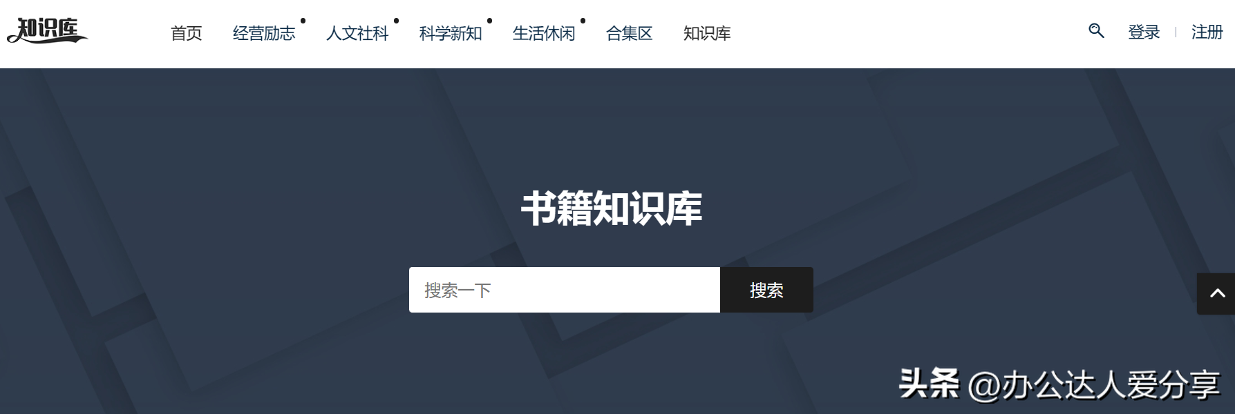 图书馆提供电子书的平台_电子图书馆免费下载书籍_图书馆书籍电子免费下载app