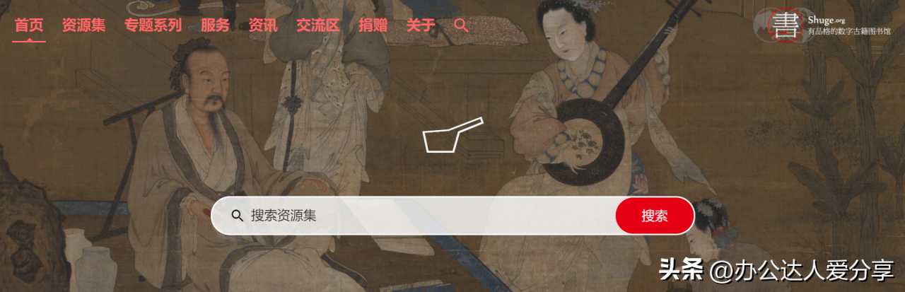 图书馆提供电子书的平台_电子图书馆免费下载书籍_图书馆书籍电子免费下载app