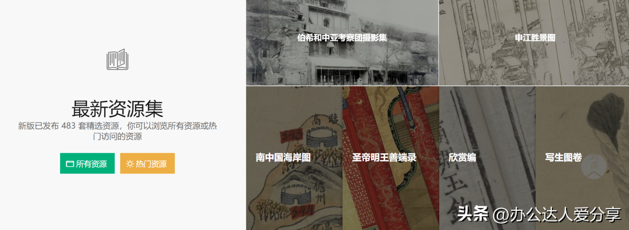 图书馆书籍电子免费下载app_图书馆提供电子书的平台_电子图书馆免费下载书籍