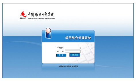 图书馆管理系统登录入口_图书馆书籍管理系统_图书馆信息平台