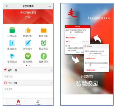 图书馆信息平台_图书馆书籍管理系统_图书馆管理系统登录入口