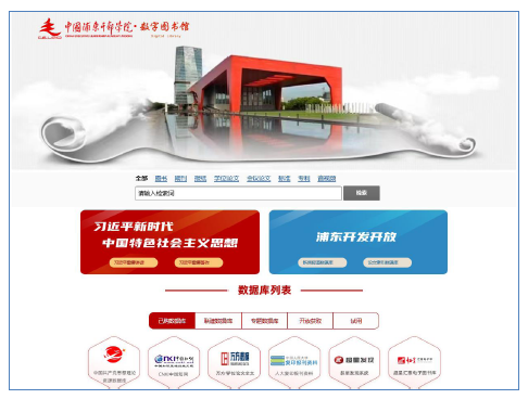 图书馆管理系统登录入口_图书馆书籍管理系统_图书馆信息平台