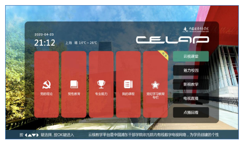 图书馆信息平台_图书馆书籍管理系统_图书馆管理系统登录入口