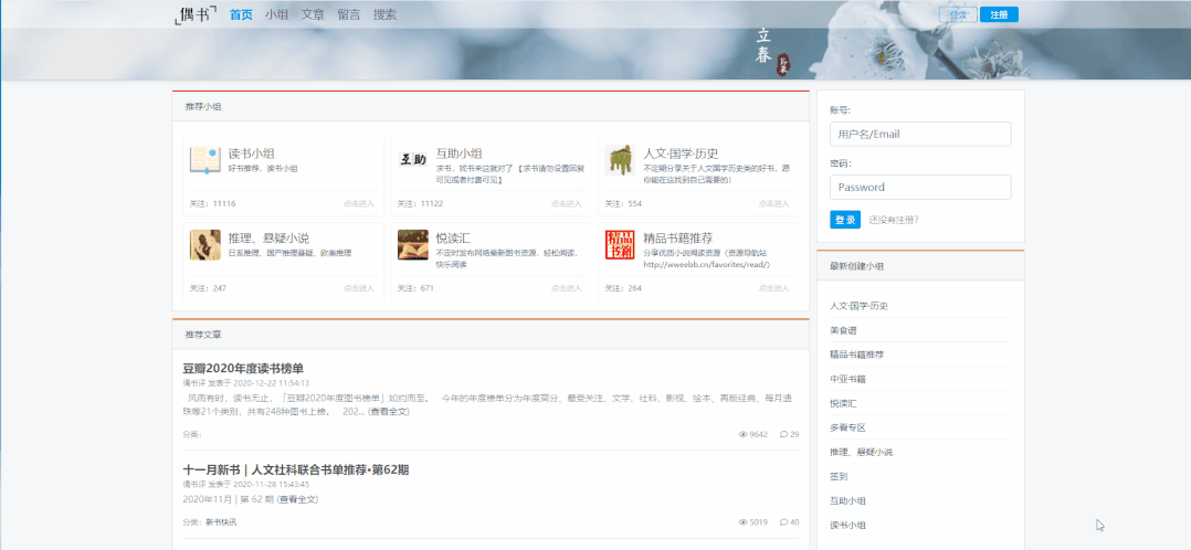 图书馆图书电子版在线观看_电子图书馆免费下载书籍_图书馆提供电子书的平台
