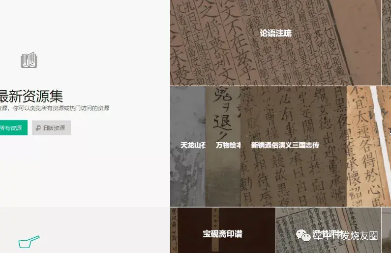 图书馆图书电子版在线观看_电子图书馆免费下载书籍_图书馆提供电子书的平台