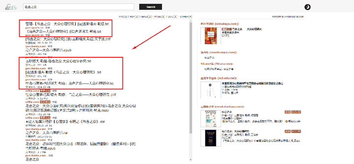 电子图书馆免费下载书籍_图书馆pdf书籍下载_图书馆书籍电子免费下载app