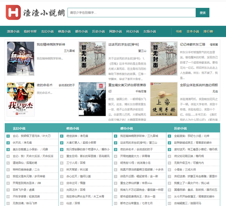 图书馆书籍电子免费下载app_电子图书馆免费下载书籍_图书馆pdf书籍下载