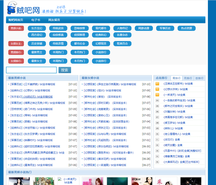 图书馆书籍电子免费下载app_图书馆pdf书籍下载_电子图书馆免费下载书籍