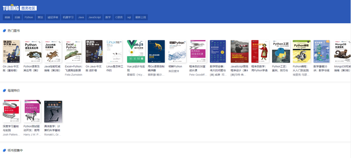 电子图书馆免费下载书籍_图书馆pdf书籍下载_图书馆书籍电子免费下载app