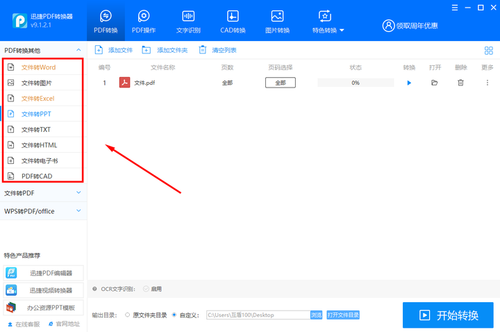 电子图书馆免费下载书籍_图书馆书籍电子免费下载app_图书馆pdf书籍下载