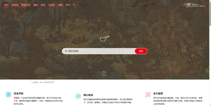 图书馆书籍电子免费下载app_图书馆pdf书籍下载_电子图书馆免费下载书籍
