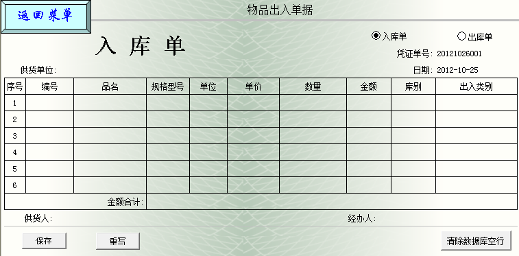 快照3.png