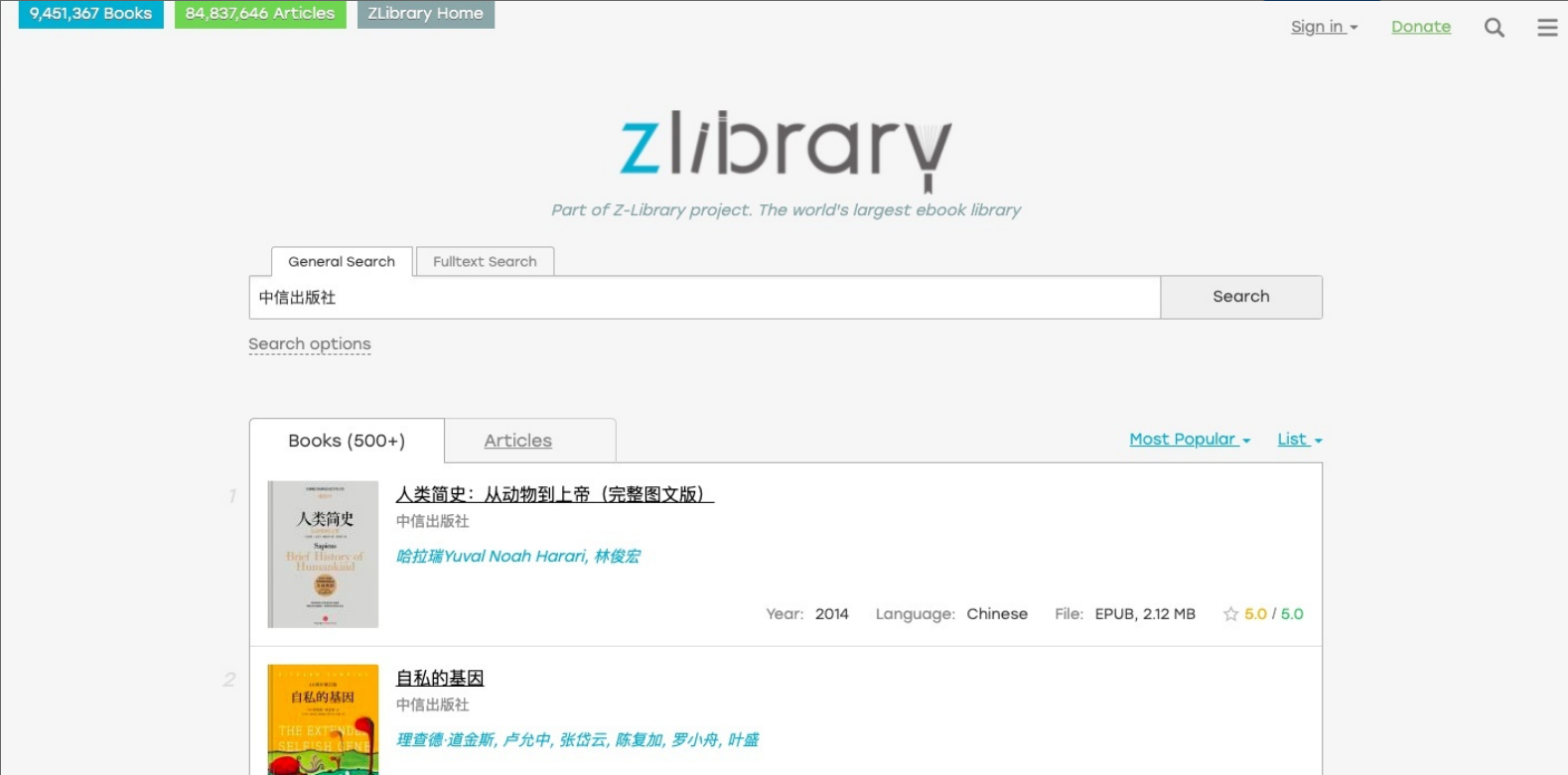 图书馆pdf书籍下载_电子图书馆免费下载书籍_图书馆电子书