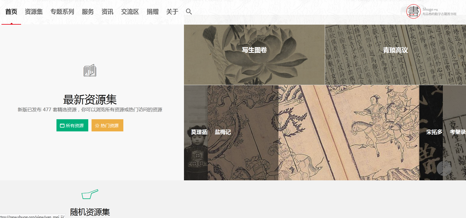 电子图书馆免费下载书籍_图书馆电子书_图书馆pdf书籍下载