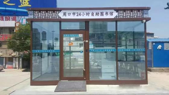 图书馆智慧服务平台_图书馆拓扑图_拓迪智慧图书馆