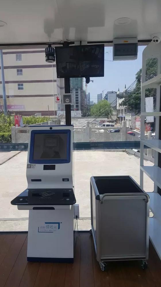 图书馆智慧服务平台_拓迪智慧图书馆_图书馆拓扑图