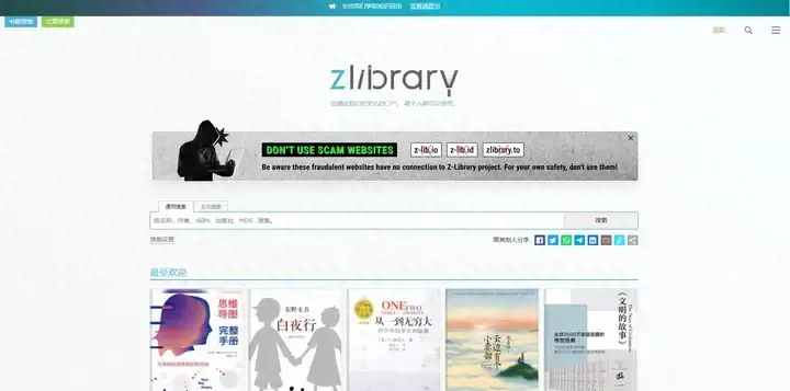 图书馆书籍电子免费下载app_电子图书馆免费下载书籍_图书馆提供电子书的平台