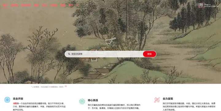 图书馆提供电子书的平台_图书馆书籍电子免费下载app_电子图书馆免费下载书籍