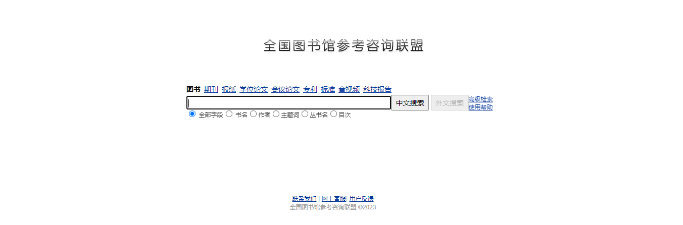 图书馆pdf书籍下载_图书馆提供电子书的平台_电子图书馆免费下载书籍