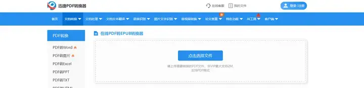 图书馆提供电子书的平台_图书馆pdf书籍下载_电子图书馆免费下载书籍