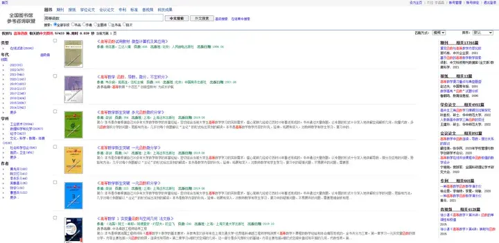 电子图书馆免费下载书籍_图书馆提供电子书的平台_图书馆pdf书籍下载
