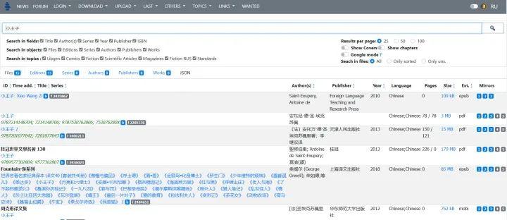 图书馆电子书_图书馆提供电子书的平台_电子图书馆免费下载书籍