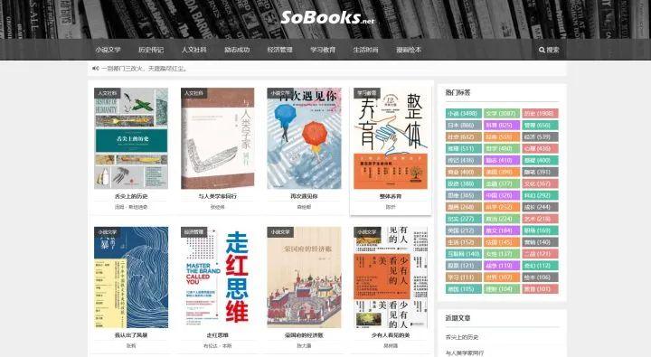 图书馆电子书_电子图书馆免费下载书籍_图书馆提供电子书的平台
