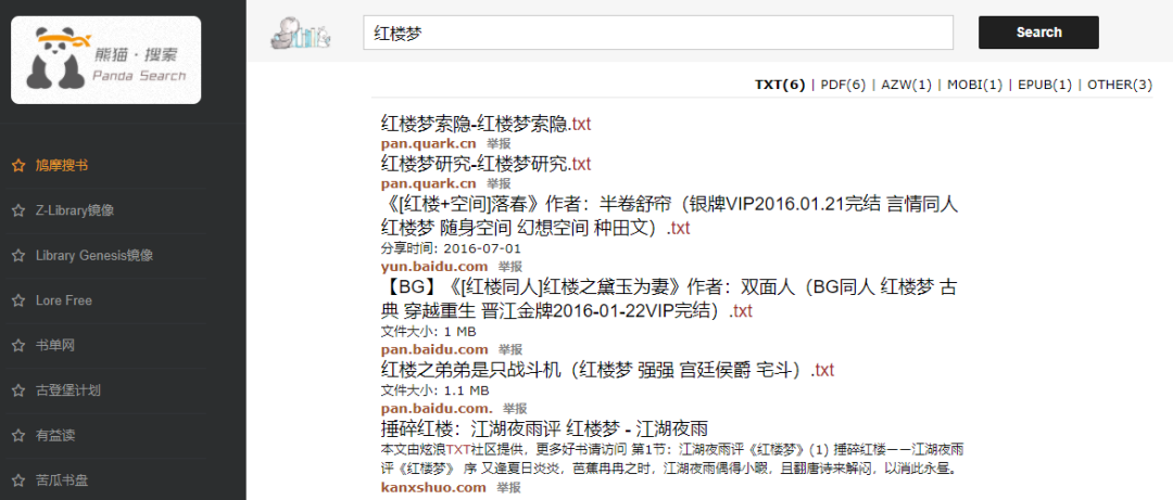 图书馆提供电子书的平台_图书馆电子书_电子图书馆免费下载书籍