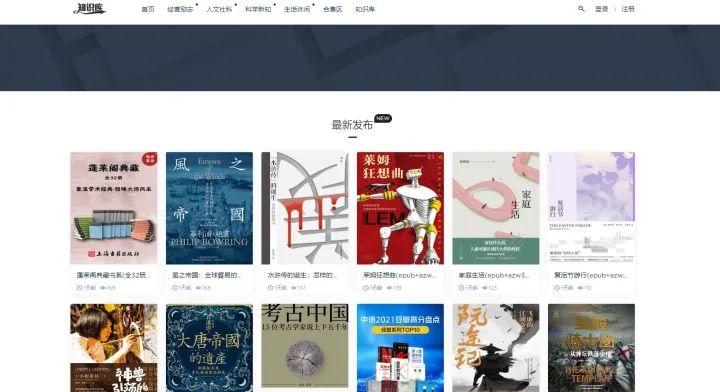 图书馆提供电子书的平台_图书馆电子书_电子图书馆免费下载书籍
