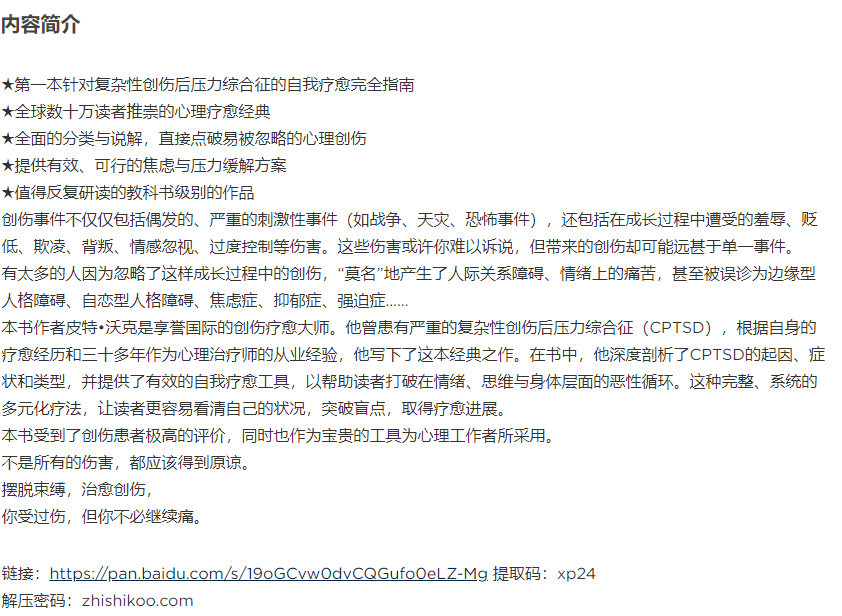 图书馆电子书_图书馆提供电子书的平台_电子图书馆免费下载书籍