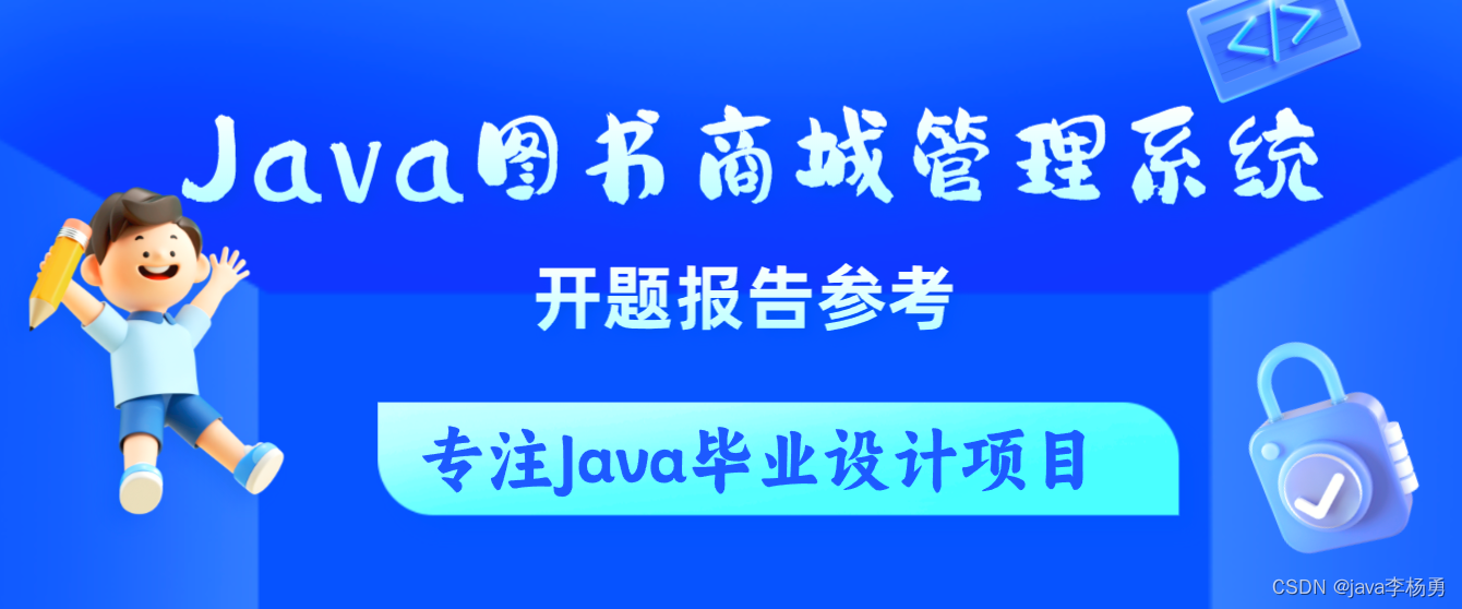 图书馆项目可行性研究报告_图书馆管理系统可行性分析报告_图书馆的可行性分析报告