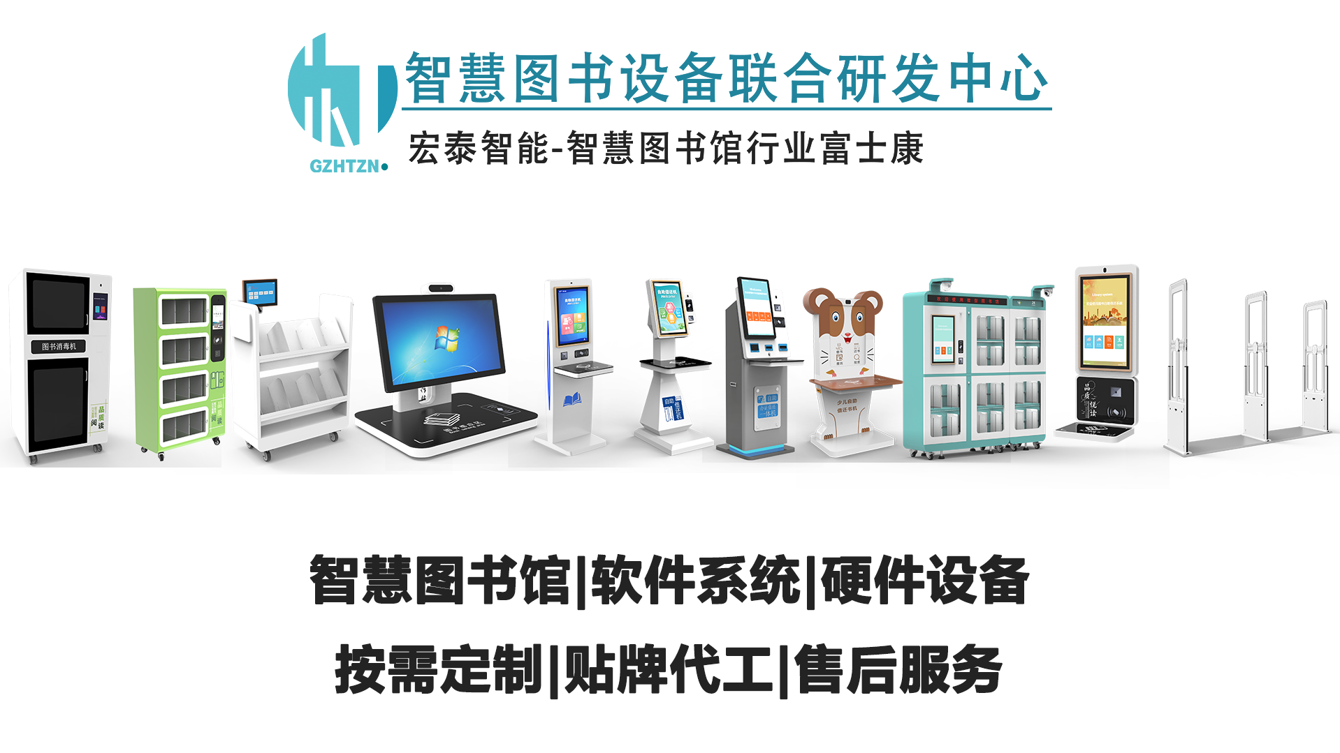 行业前10的智慧图书馆_智慧图书馆发展方向_图书馆智慧行业前景如何