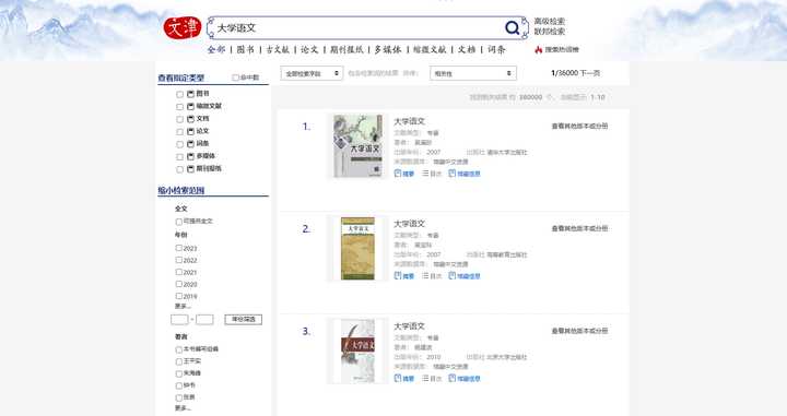 图书馆提供电子书的平台_电子图书馆免费下载书籍_图书馆pdf书籍下载