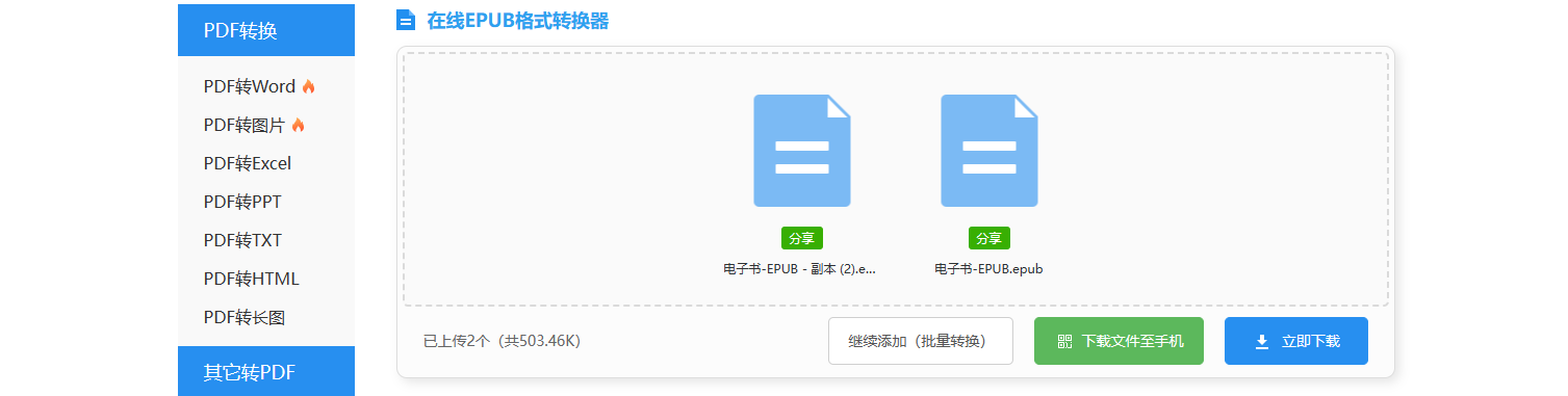 图书馆提供电子书的平台_电子图书馆免费下载书籍_图书馆pdf书籍下载