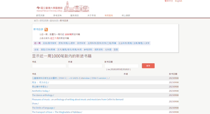 图书馆pdf书籍下载_图书馆提供电子书的平台_电子图书馆免费下载书籍