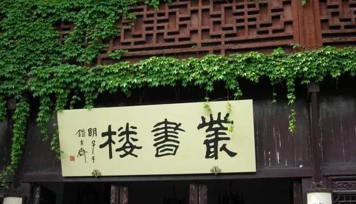 智慧图书馆与传统图书馆_智慧图书馆和数字图书馆的区别_图书馆数字化智慧化