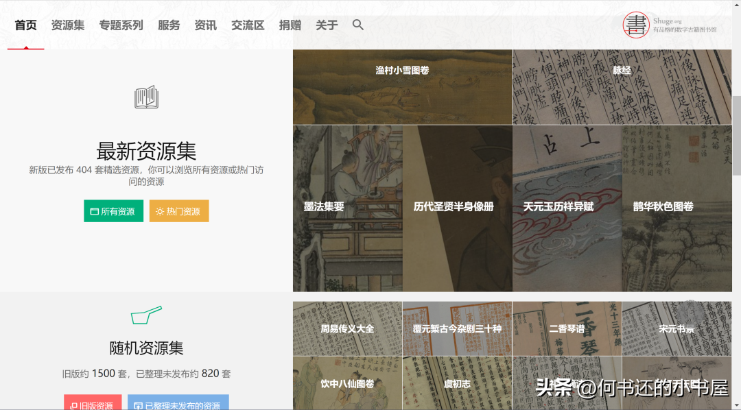图书馆pdf_图书馆下载图书pdf_电子图书馆pdf下载