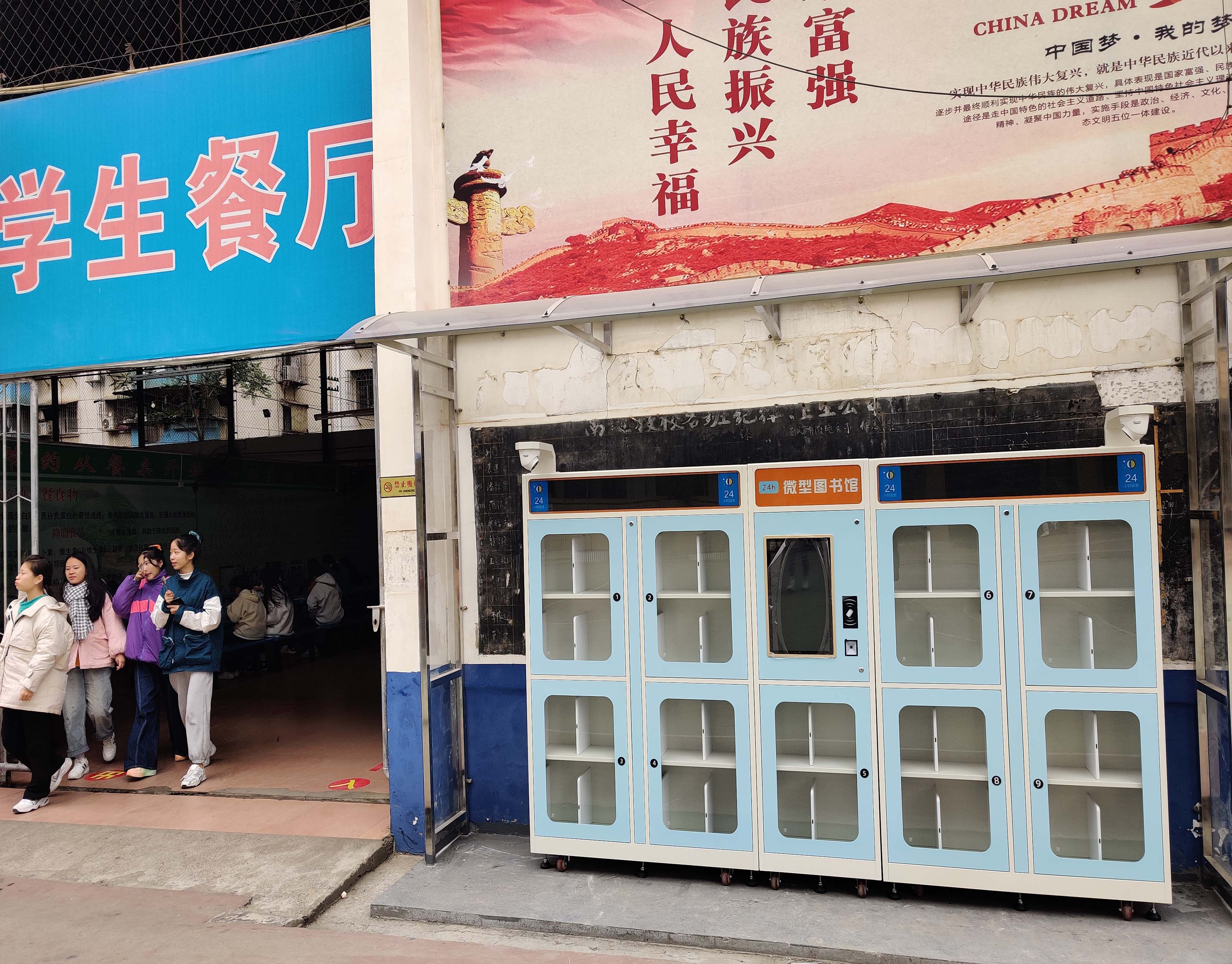 图书馆智慧管理系统_智慧图书馆的功能_图书馆智慧功能包括哪些