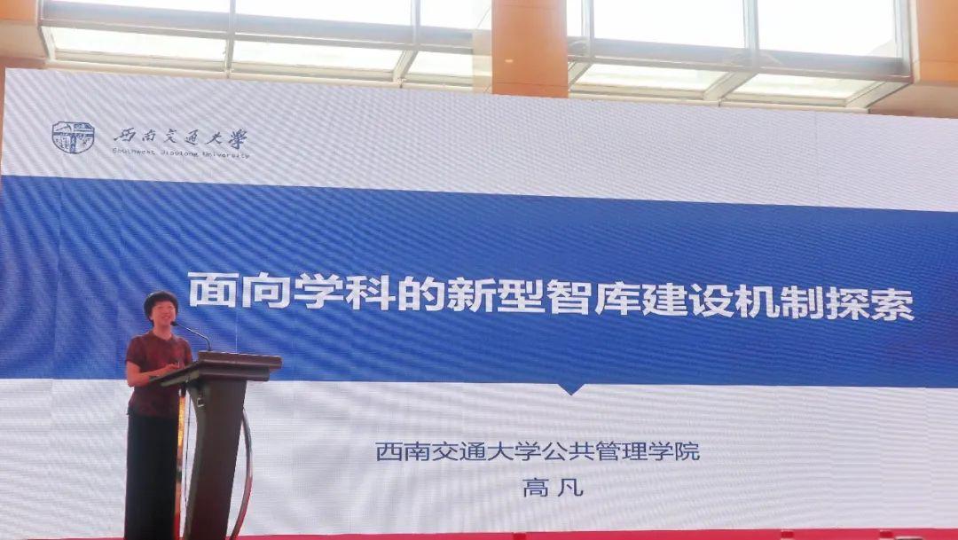 构建图书馆路径智慧图案_构建图书馆路径智慧图怎么做_智慧图书馆的构建路径图