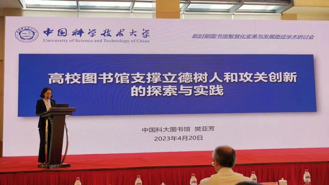 构建图书馆路径智慧图怎么做_构建图书馆路径智慧图案_智慧图书馆的构建路径图