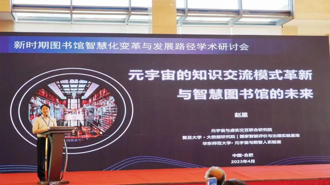 智慧图书馆的构建路径图_构建图书馆路径智慧图怎么做_构建图书馆路径智慧图案