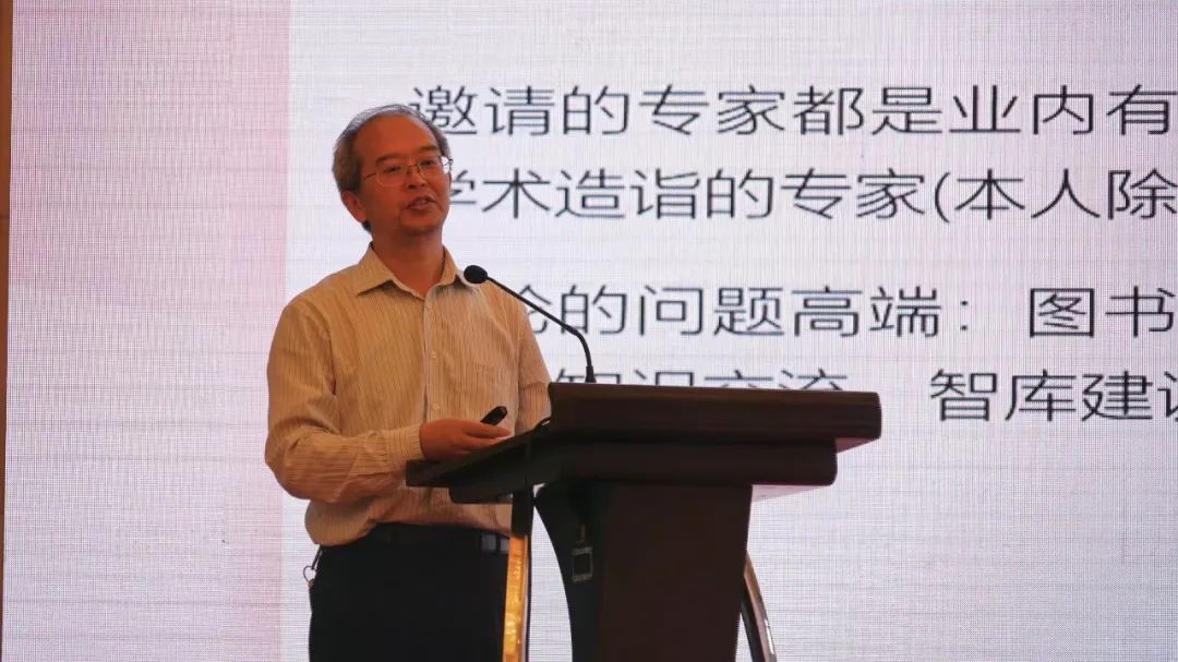 智慧图书馆的构建路径图_构建图书馆路径智慧图怎么做_构建图书馆路径智慧图案