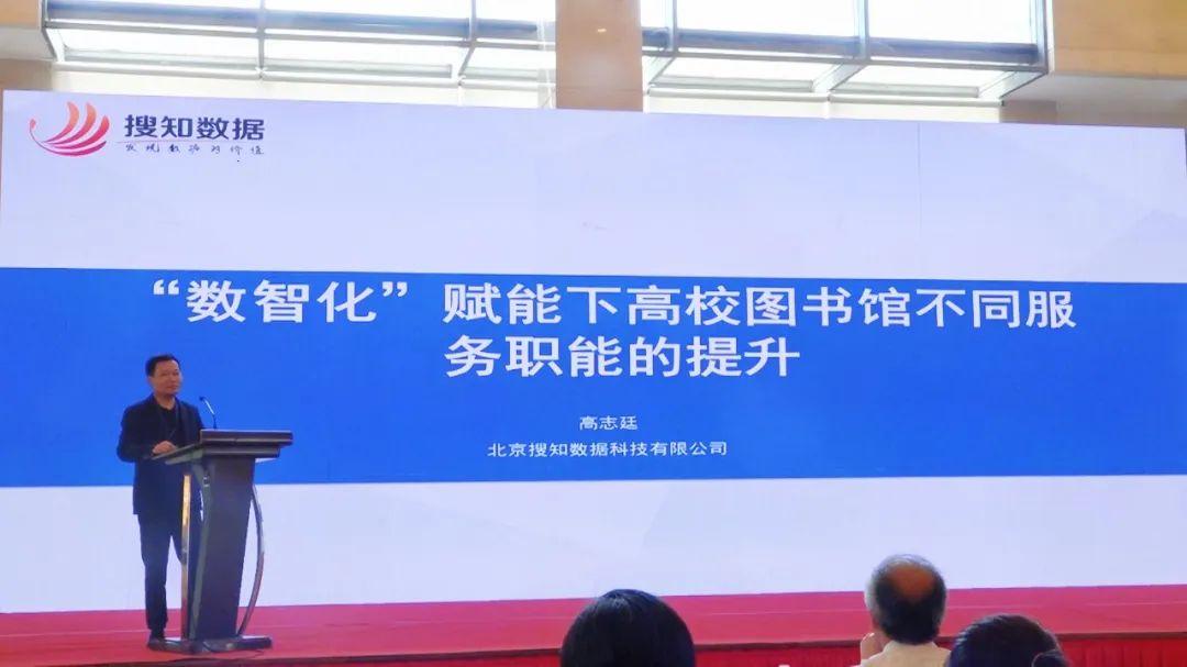 构建图书馆路径智慧图怎么做_构建图书馆路径智慧图案_智慧图书馆的构建路径图