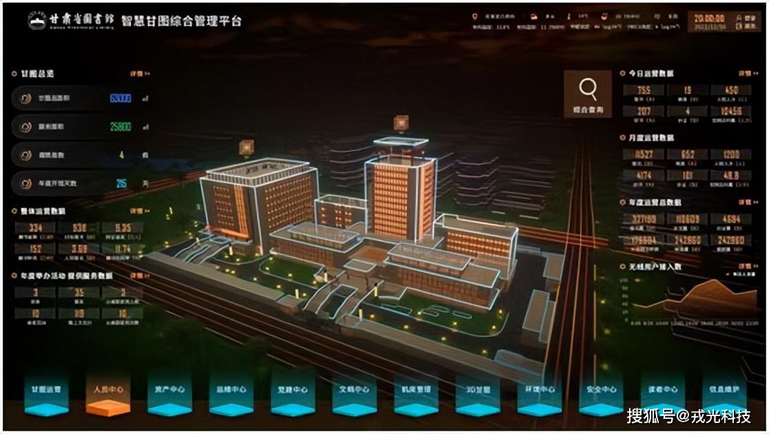 图书馆智慧化_图书馆新功能_高效的智慧图书馆解决方案