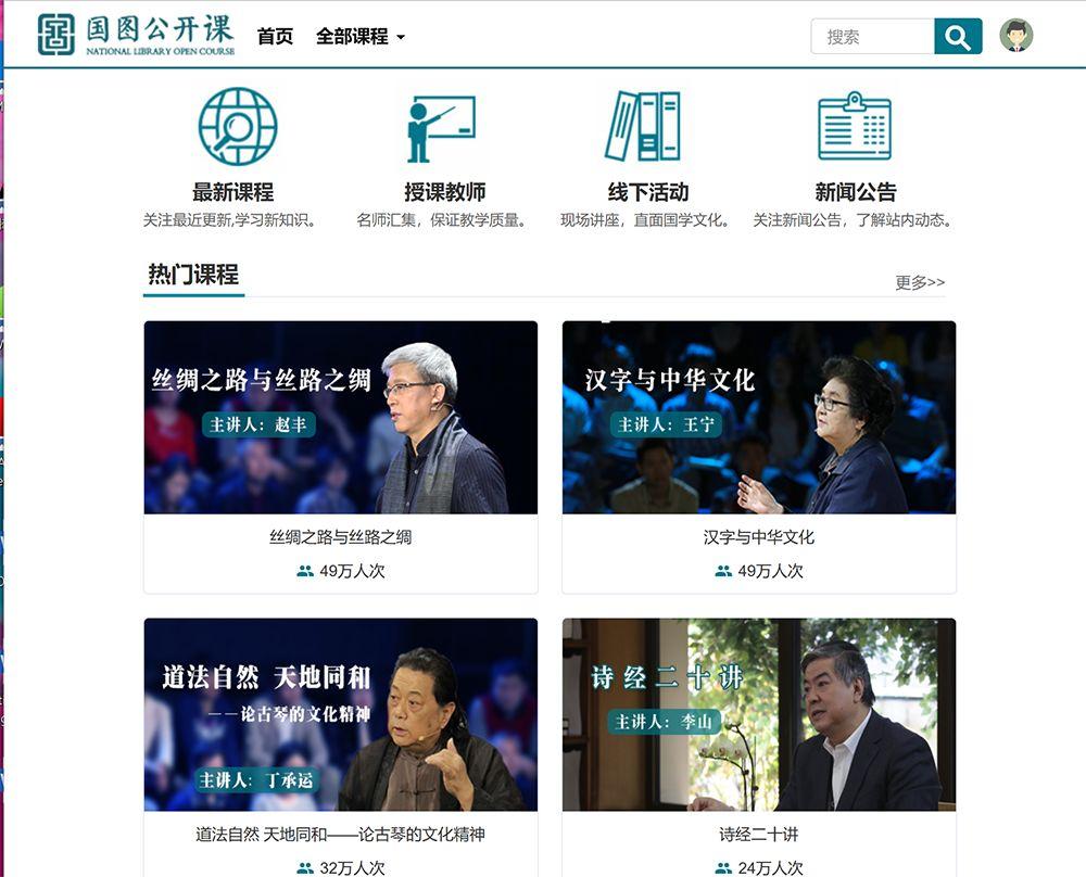 国家图书馆官网入口_国家图书馆书目检索系统_图书入口馆官网国家认可吗