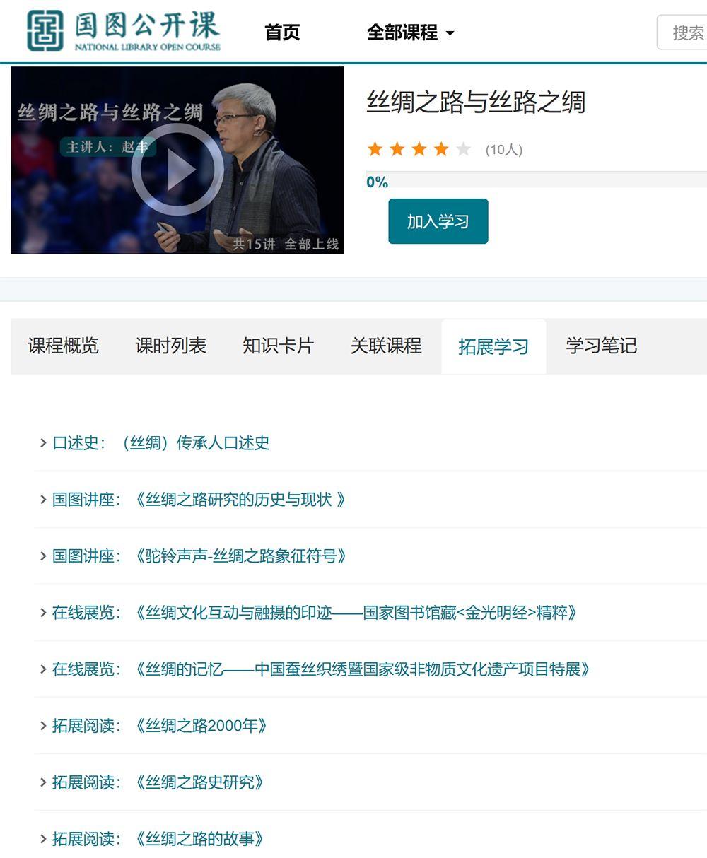 国家图书馆官网入口_国家图书馆书目检索系统_图书入口馆官网国家认可吗