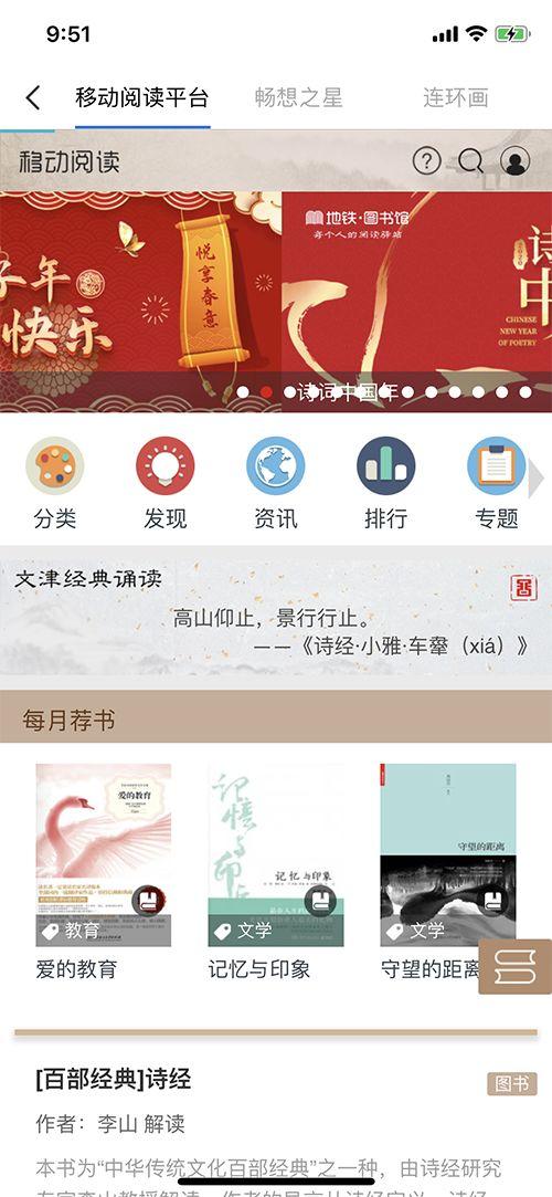 国家图书馆书目检索系统_国家图书馆官网入口_图书入口馆官网国家认可吗